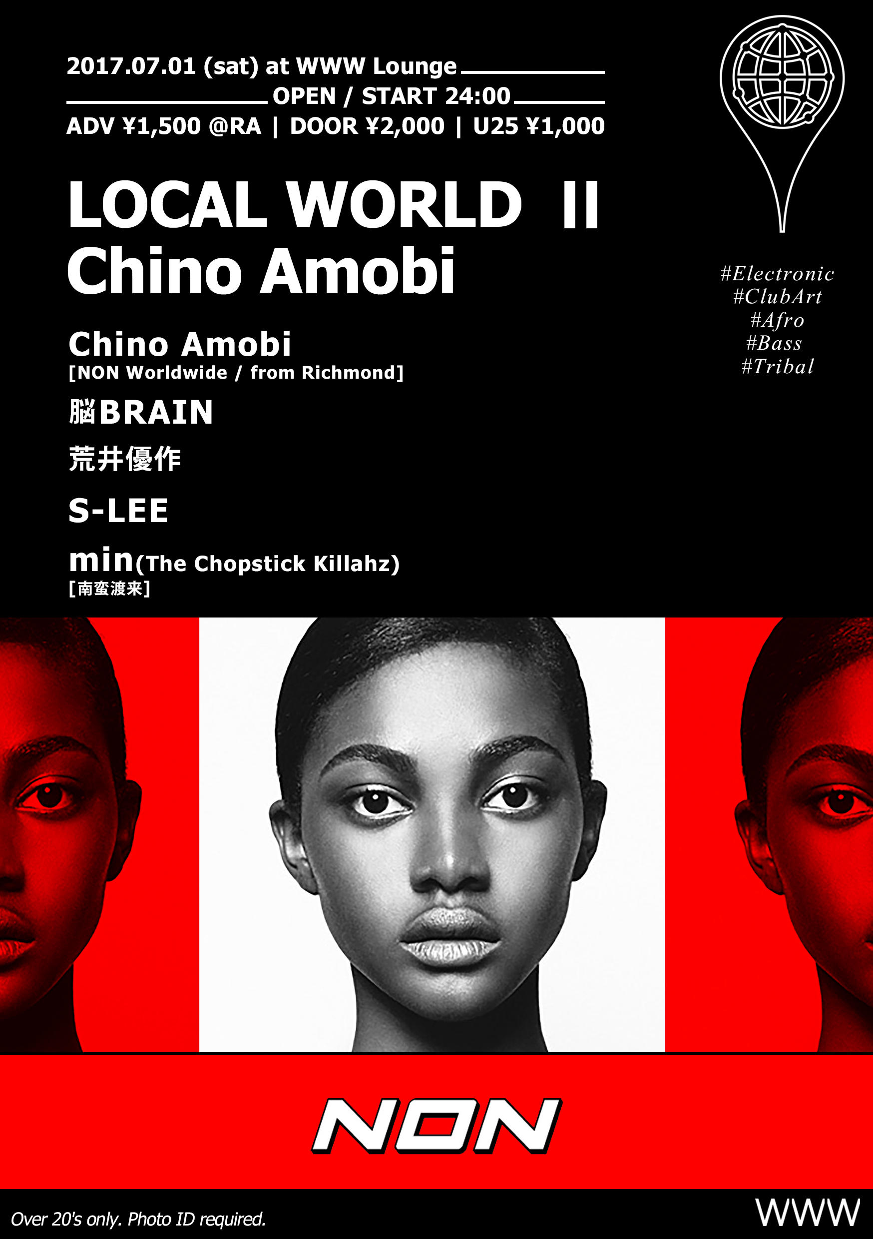 07/01(Sat) Chino Amobi / 脳BRAIN / 荒井優作 / S-LEE / min | SCHEDULE | Shibuya  WWW - WWW X